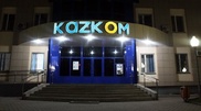 KazKommertsBank and BTA to merge before the end of the year