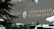 Currency devaluation in Kazakhstan