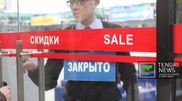 20% hike: Big stores in Kazakhstan change prices amid tenge devaluation