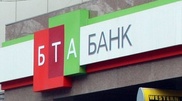 BTA suspends lending operations in the wake of 20% currency devaluation