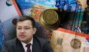 How new monetary policy will affect country’s banking system