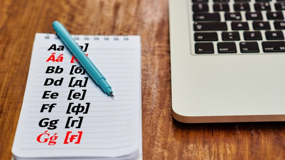 What changes for Kazakhstan with unified Turkic alphabet