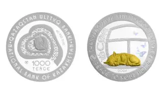The National Bank of Kazakhstan has issued a coin with a cat