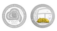 The National Bank of Kazakhstan has issued a coin with a cat