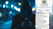 Scammers have begun posing as journalists
