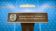 Kazakhstan's Foreign Ministry expresses condolences over plane crash in Aktau