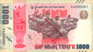 New 1,000 tenge commemorative banknote enters circulation in Kazakhstan