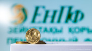 New pension payment procedure to be introduced for some Kazakhstanis