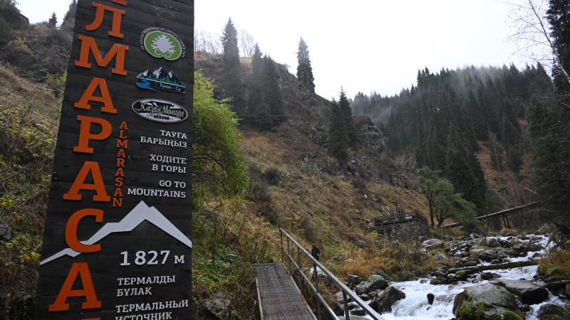 Photo: Almaty akimat press service