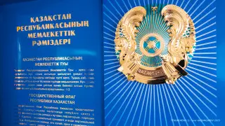 Kazakhstan celebrates Day of State Symbols