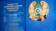 Kazakhstan celebrates Day of State Symbols
