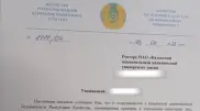 Fake inspection alerts: Kazakh officials warn of new document fraud scheme