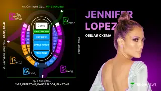 J.Lo in Almaty: stadium entry, shuttle bus routes and street closures