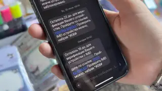 Kazakhstanis with “grey” phones receive warning messages