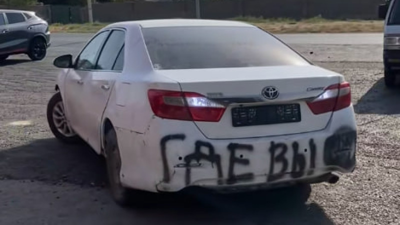 Image created from video frames