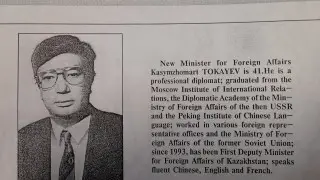 Declassified British document about Tokayev appears online