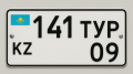 Name on license plate: what Parliament and Ministry of Internal Affairs think about it