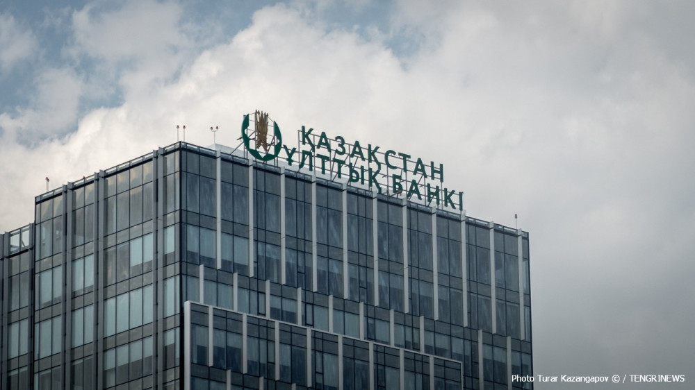 National Bank responds to question about 3,000 tenge banknote