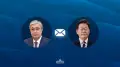 Tokayev sent a telegram to the President of South Korea
