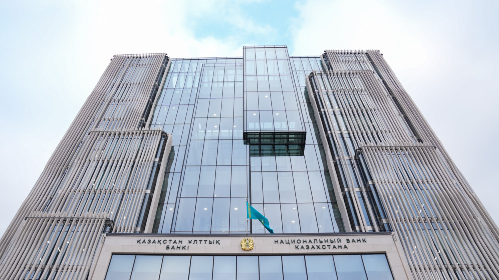 National Bank keeps base rate unchanged