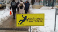 Hazardous weather in Almaty: emergency service appeals to residents