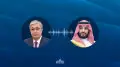 Tokayev holds telephone conversation with the Crown Prince of Saudi Arabia