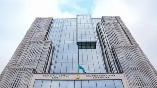 National Bank makes decision on base rate