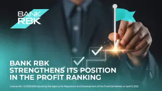 Outpacing the Market: Bank RBK Improves Its Position Among Kazakhstan’s Top-10 Banks by Profit in 2025