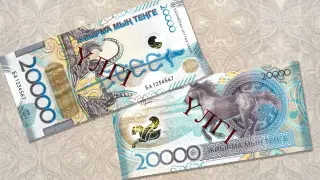 Another banknote to be updated in Kazakhstan