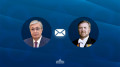 Tokayev congratulated the King of the Netherlands