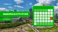 Election date announced for Kurultai - the new Parliament of Kazakhstan
