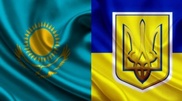 Қазақстан жаңа Украинамен қарым-қатынасын үзбейді