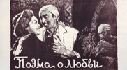 Биыл қазақстандық 40 кинотуынды мерейтойын атап өтеді