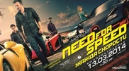 Need for Speed: "Жылдамдық қажеттілігі" фильмі прокатқа шықты