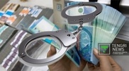 Қаржылық бақылау инспекциясы қызметкері парамен ұсталды