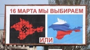 Украина Қырымның Ресейге қосылуын мойындамайды