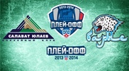 "Барыс" Уфада ұтылып қалды