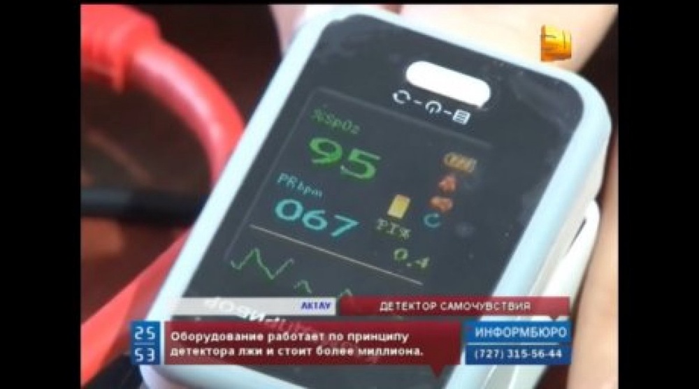Қазақстанда суицидке бейімділікті анықтайтын детектор жасалды