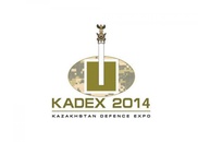 KADEX-2014 көрмесіне 200 шетелдік компания өтінім берді