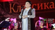 Бибігүл Төлегенова "Достастық жұлдызы" сыйлығының лауреаты атанды