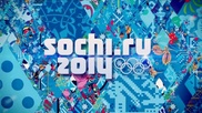 Сочидегі сәтсіздіктің негізгі себебі анықталды