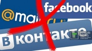 Әлеуметтік желілерге сот шешімінсіз тыйым салынуы мүмкін