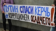 Симферопольге Путиннің атын беруді ұсынды
