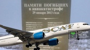Сенатор SCAT әуе компаниясының жұмысын тоқтатуды ұсынды