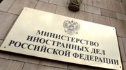 Ресей СІМ Қазақстан туралы айтылған пікірлерді негізсіз деді