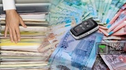 Капиталды заңдастыру науқаны биыл басталады
