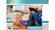 Қоғамдық қор қызметкерлері 26 миллион теңгені ұрлады