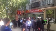 Алматыда ақша айырбастайтын пункттен жарылғыш зат табылған жоқ