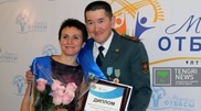 Алматының үздік отбасылары анықталды