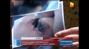 Шымкентте тамырға дәрі егудің салдарынан жаңа туған нәрестенің қолы қатты күйіп қалды